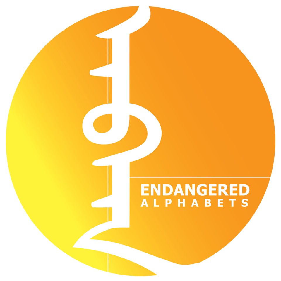 Endangered Alphabets Project