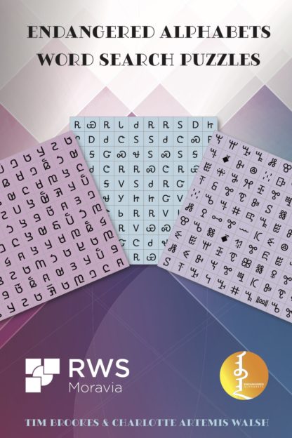 Endangered Alphabets Word Search Puzzles